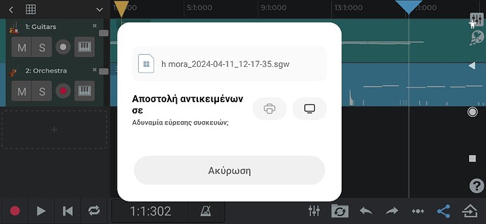 Screenshot_2024-04-11-12-17-40-779_android